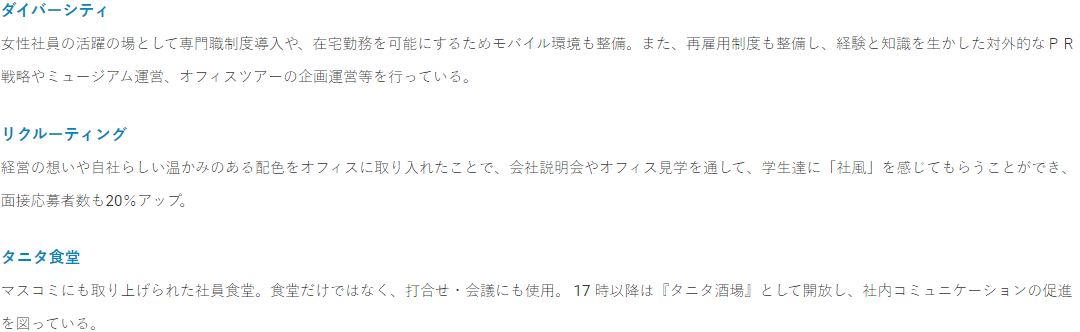 結果(効果)